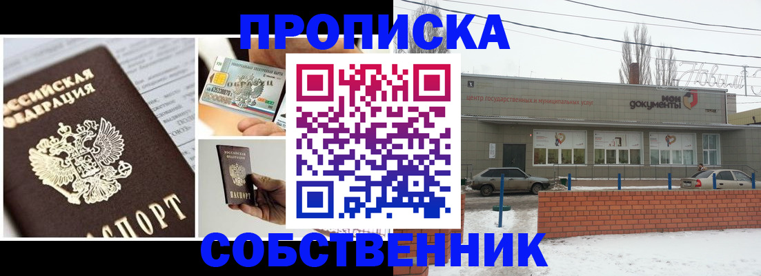 регистрация для школы в Армянске